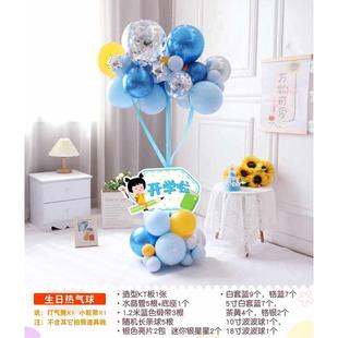 校园开学季典礼学校教室热气球立柱造型装饰节日迎宾路引气氛布置