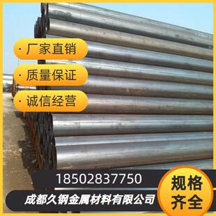 热销四川现货sc焊接钢管 黑皮管 q235b直缝焊管 防腐保温管 40架