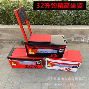 钓箱32升保温箱带隐形靠背升降腿高坐姿带主线轴子线盒装鱼箱