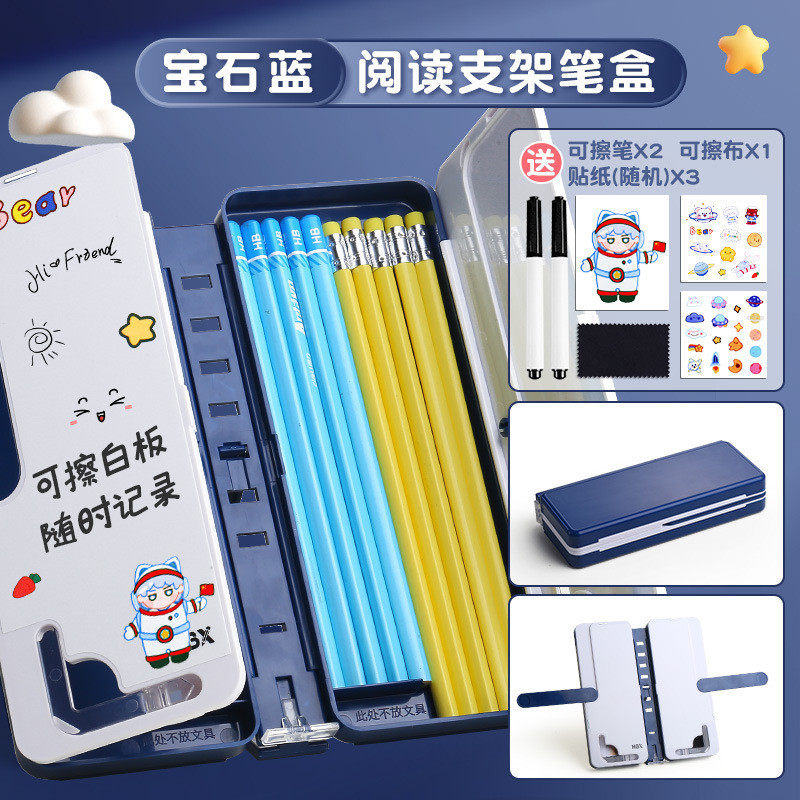男孩笔盒多功能文具盒小学生女孩款铅笔盒男童阅读书架款儿童支架