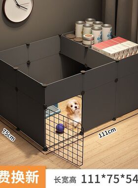 狗狗笼子窝一室一卫泰迪带厕所一体自动厅围栏宠物小型犬室内栅栏