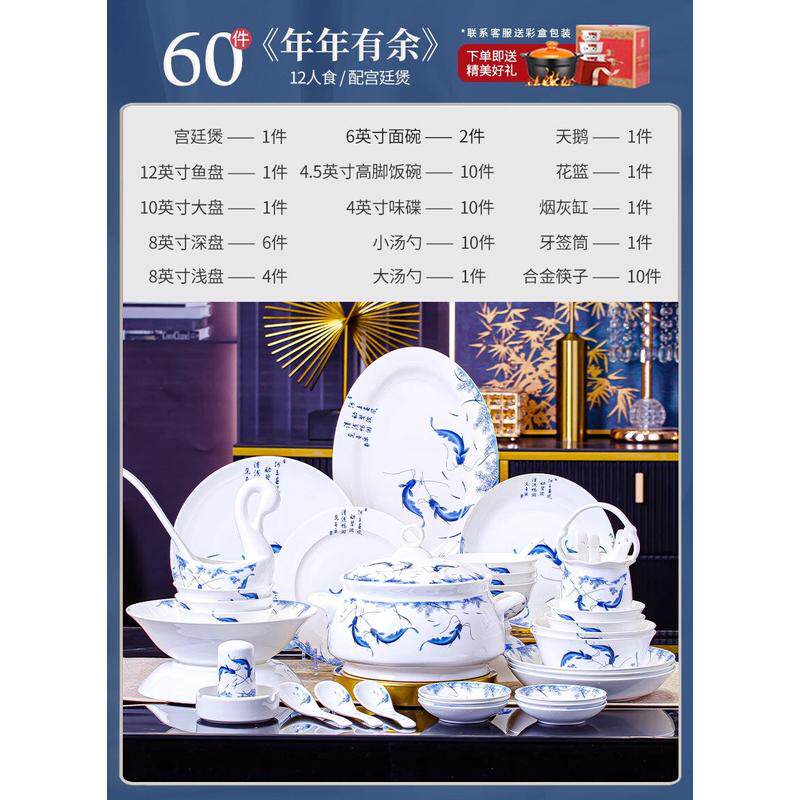 釉中彩2024青花瓷碗碟套装家用轻奢乔迁陶瓷碗盘骨瓷餐具盘子碗筷