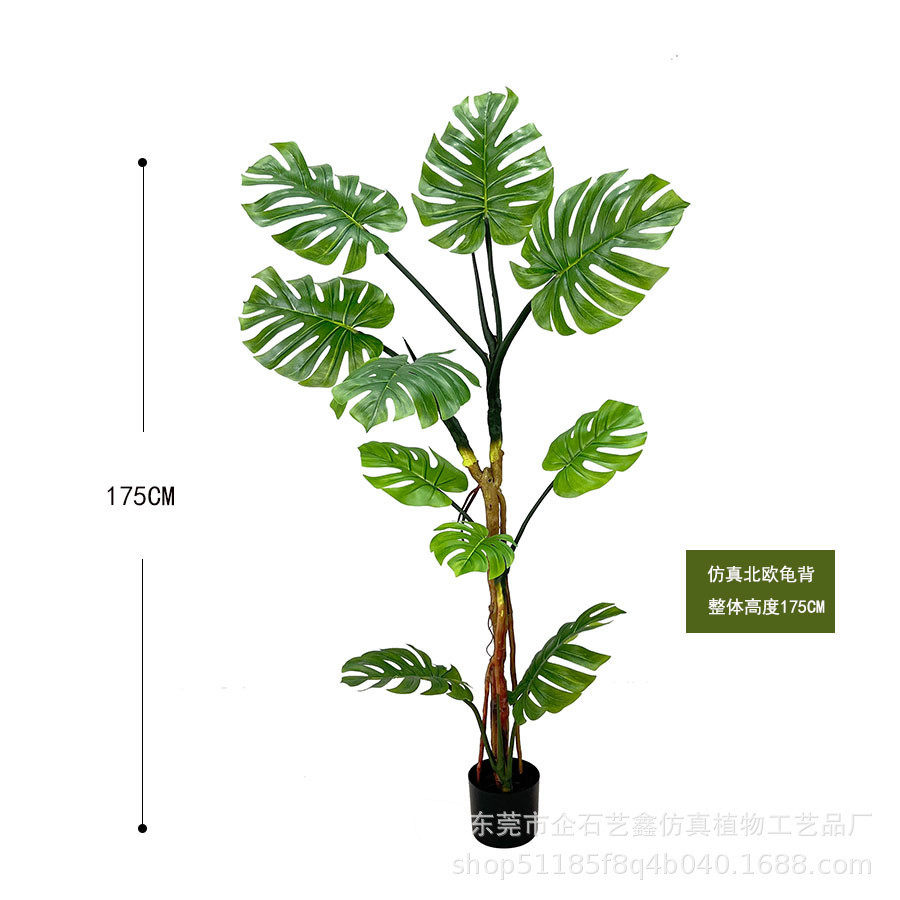 北欧仿真龟背龟背竹绿植盆栽室内客厅落地装饰摆件批发人造植