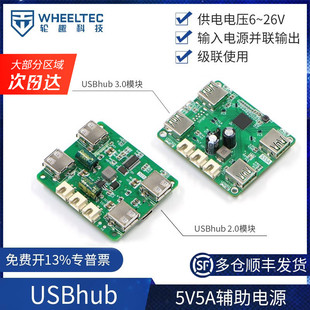 USB2.0扩展器U盘集分线器hub3.0扩展坞typeA转换接头多口拓展延长