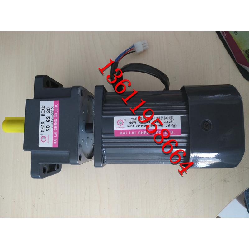 KLS电机楷莱胜电机减速器 5RK120GU-SF 5GU30K 5GU40K 5GN9RC
