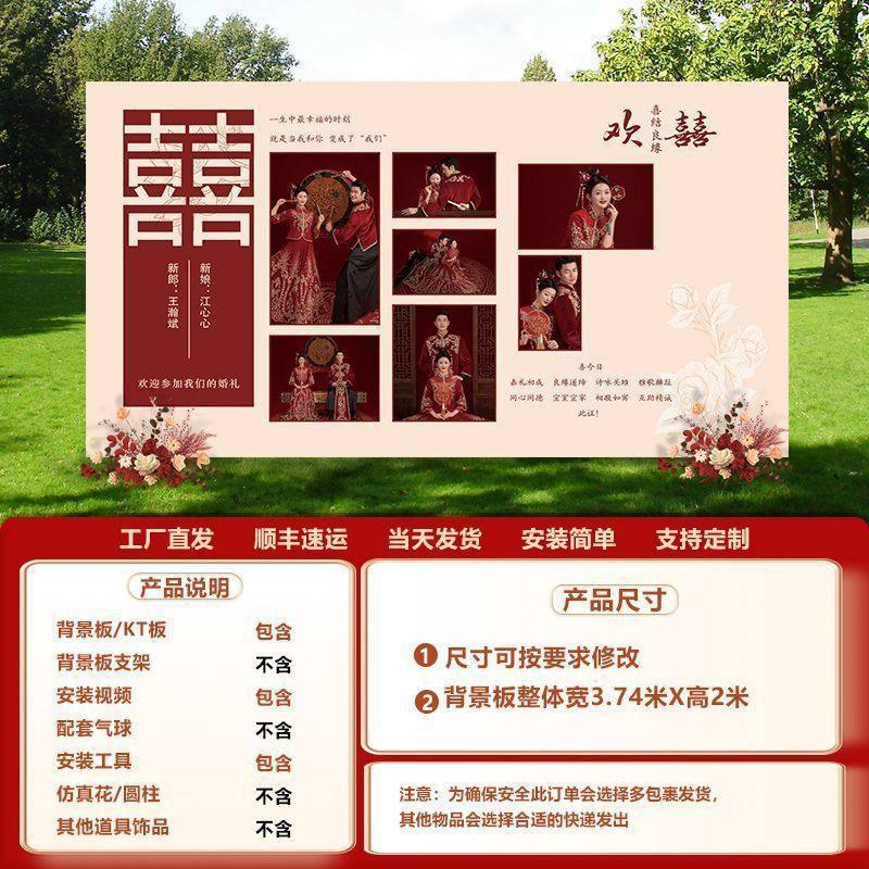 结婚宴kt板照片墙气球婚礼定.制订婚宴背景墙布置现场装饰婚庆用,节庆用品/礼品,礼花/礼炮,淘宝优惠券,粉丝福利购,淘宝优惠卷