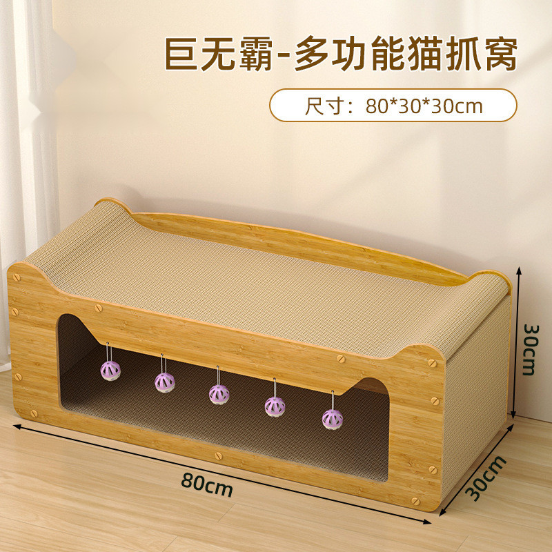猫后新款猫抓板猫窝一体立式耐磨不掉屑瓦楞纸双层猫屋四季通用