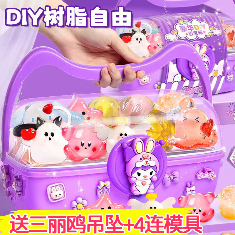 网红树脂胶手工diy材料全套热塑透明水晶黏土条女孩玩具套装