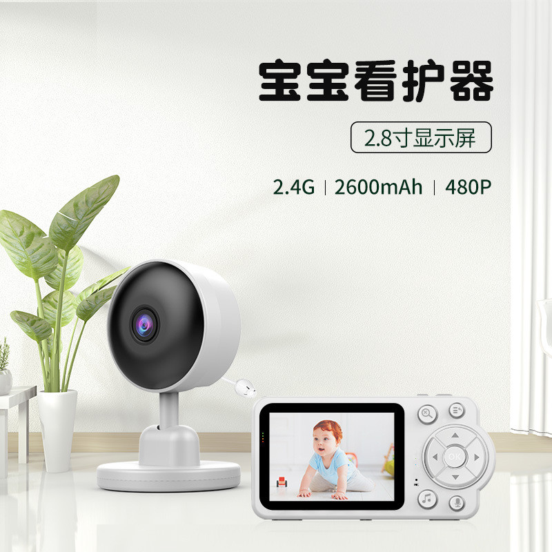 远程高清智能婴儿监视器宝宝哭声温度检测喂食提醒哄睡对讲监护器