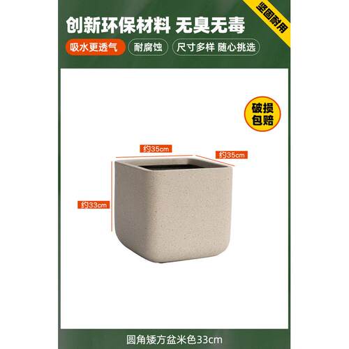 轻奢质感氧化镁白色花盆仿真植物装饰花盆户外透气方形泥水泥盆