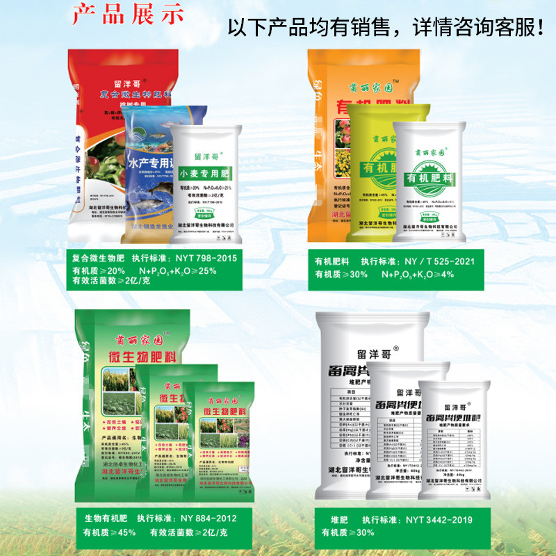 菌丽家园有机肥料改善有机肥蔬菜棚土壤板结贫化地力下降种菜果园