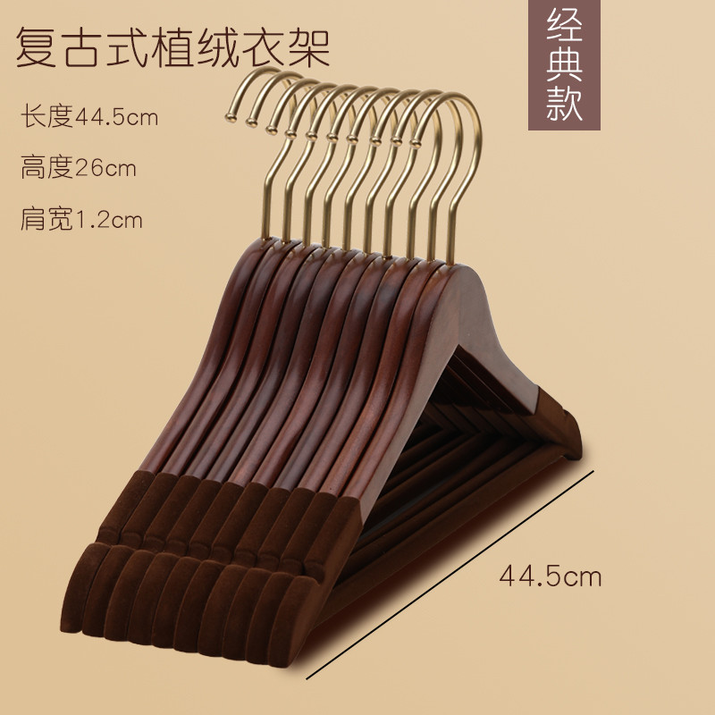 家用植绒实木衣架批发挂衣服撑子无痕防滑轻奢木质木头衣挂衣