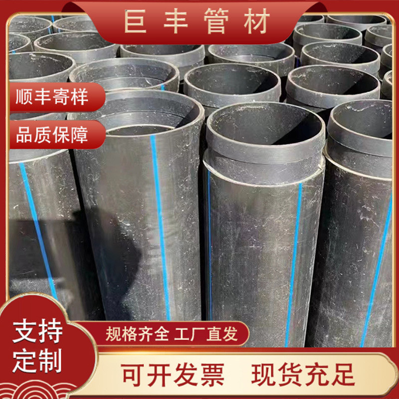 黑色hdpe置换管非开挖污水管道自锁式pe短管批发排污管城市修复管