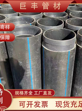 批发hdpe排污管管非开挖污水管道自锁式pe短管黑色置换城市修复管