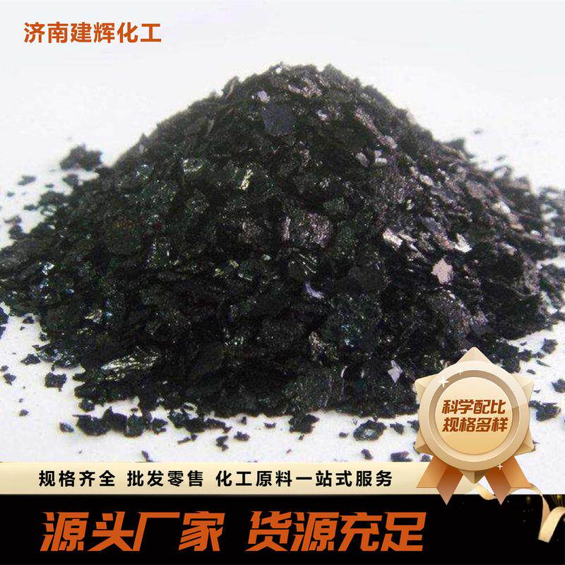 海藻精蔬菜冲施肥现货供应量大价优保增根苗壮叶面肥花果海藻精