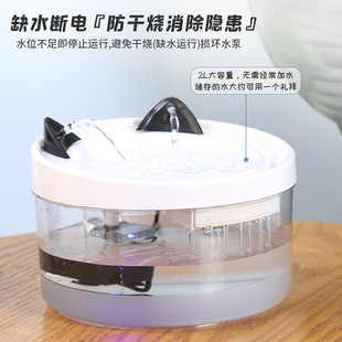 猫咪饮水机宠物自动活水过滤大容量喂食器不插电智能宠物饮水机