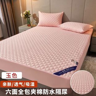 gpw5批发拉链全包夹棉防水隔尿床笠单件可乳胶床垫保护套席梦思拆