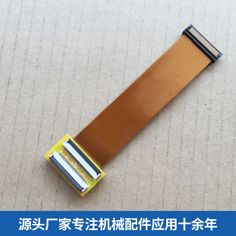 热销赛尔xaar1001-1003printheadconnect喷墨打印机连接线打印头