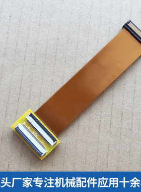 热销赛尔xaar1001-1003printheadconnect喷墨打印机连接线打印头