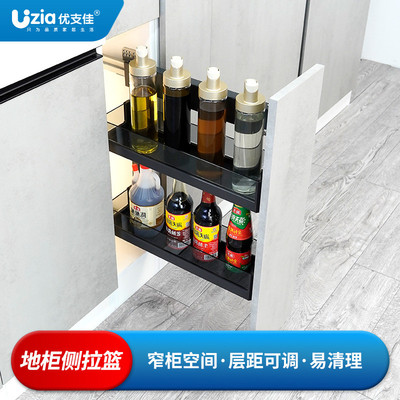 厨房橱柜窄身高柜地柜多层联动高深拉篮置物架