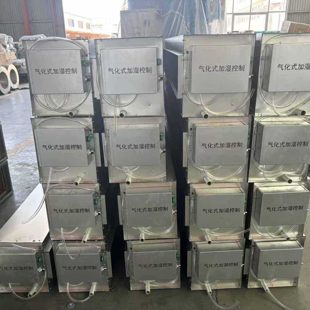 风机盘管加湿器商用式湿膜加湿器工业风管空调机组加湿器设备