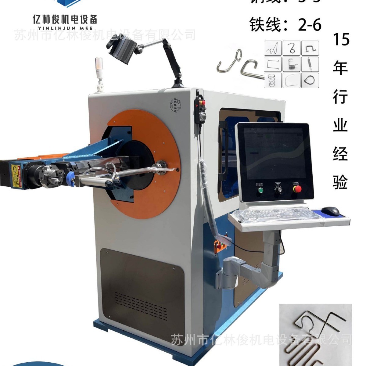 热销全自动转头3d数控弯线机钢丝铁丝转线3d折弯机金属线材成型机