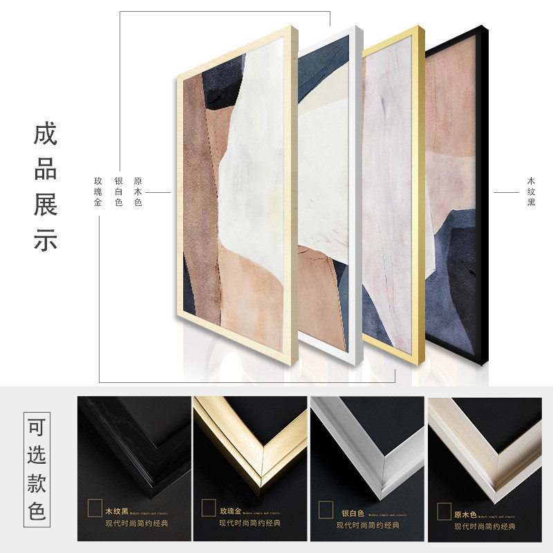 北欧风工厂定制沙发背景墙挂画源头客厅走廊过道墙壁铝合金装饰画