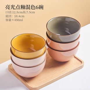 盘子餐具碗碟套装 y0ez批发高特别值陶瓷米饭碗家用2022新款 颜好看