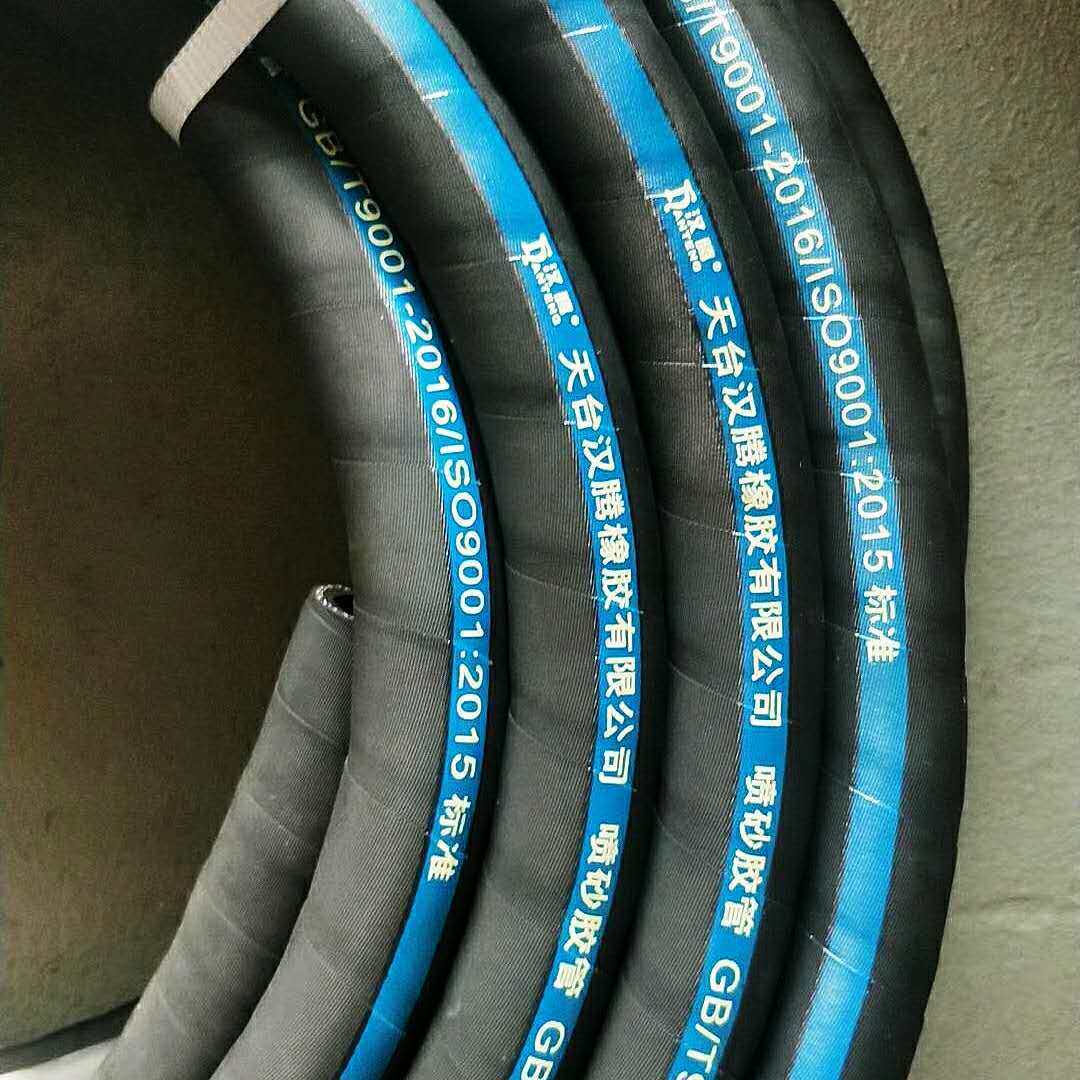 厂价直供橡胶喷砂管耐高压夾布喷砂管高压水管帘线缠绕喷砂橡胶管