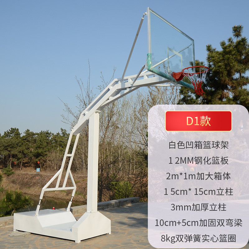 篮球架工厂休闲源头户外标准篮球架移动比赛扣篮篮球架批发