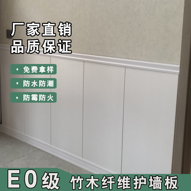 白色幼儿园护墙板批发pvc欧式墙裙木塑墙围防水防潮生态木集成装