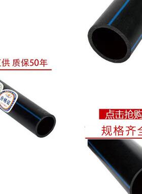 厂家定制农田灌溉料20/25/32/50自来水管全新pe给水管排水pe盘管