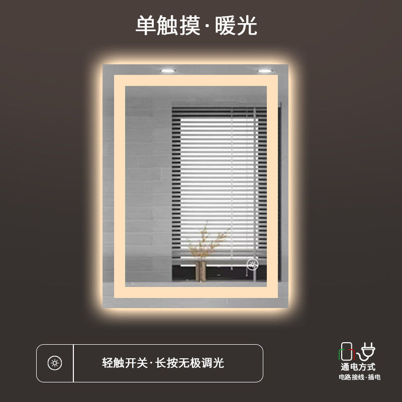 珍涵外贸镜子除雾浴室镜子卫生间led灯方形触摸发光智能镜子