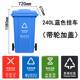户外大号240l分类垃圾桶塑料环卫120l垃圾箱物业小区市政厂家批发