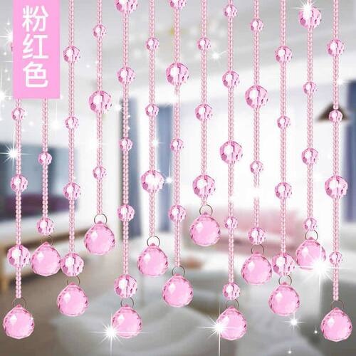 水晶珠帘门帘隔断客厅玄关过道装饰屏风批发卧室帘免打孔厂卫生间