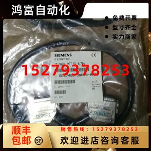 议价6ES7468 400扩展部件IM电缆6ES74683AH50 3AH50 0AA0西门子S7