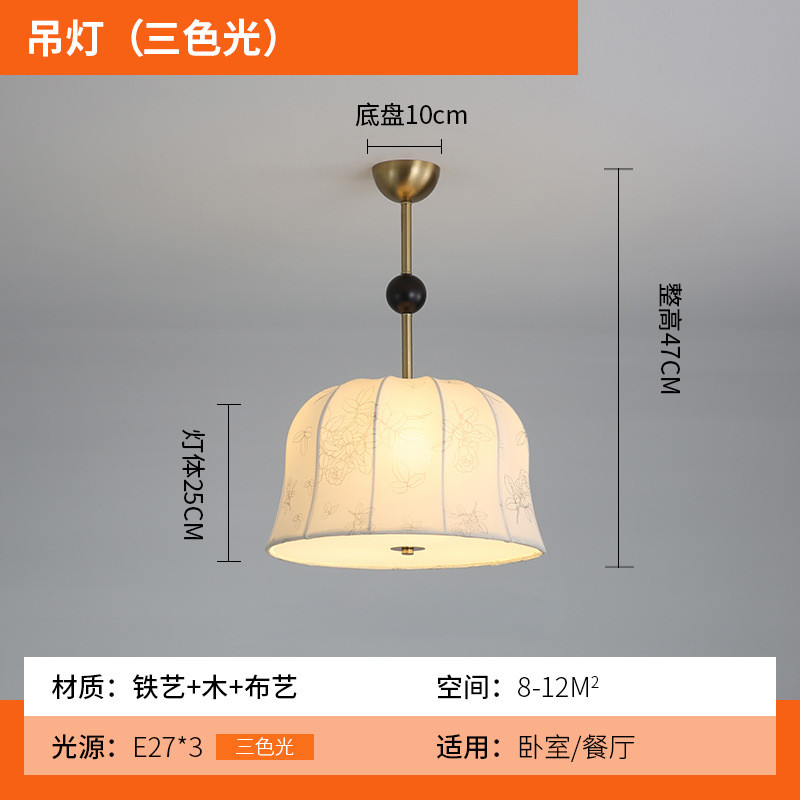 法式复古卧室吸顶灯美式走廊过道灯衣帽间布艺入户玄关阳台书房灯