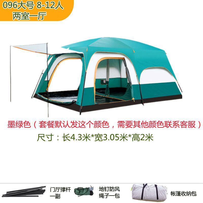 户外大帐篷3-4人5-6-8-10人三层加厚防风超露营旅游雨大二室一厅