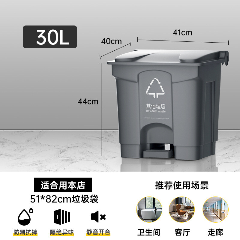 脚踏式餐饮家用商用户外带盖厨房垃圾桶大号室外庭院脚踩大容新品
