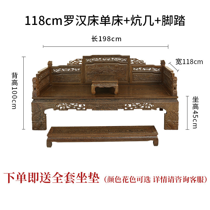 三件套沙发新中式红木鸡翅床罗汉实木沙发仿古传统家用中式小户型
