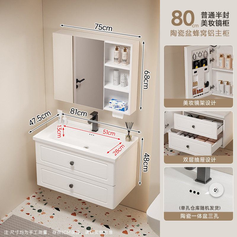 法式不锈钢蜂窝铝浴室柜防潮洗漱台定板组合卫生间陶瓷一体盆高盆