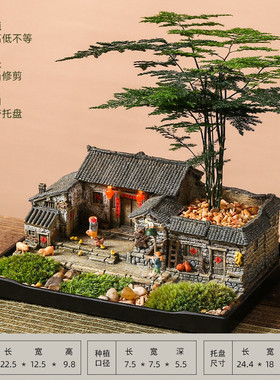 p616批发农家小院摆件复古建筑模型酒柜茶台茶桌茶室家居装饰客栈