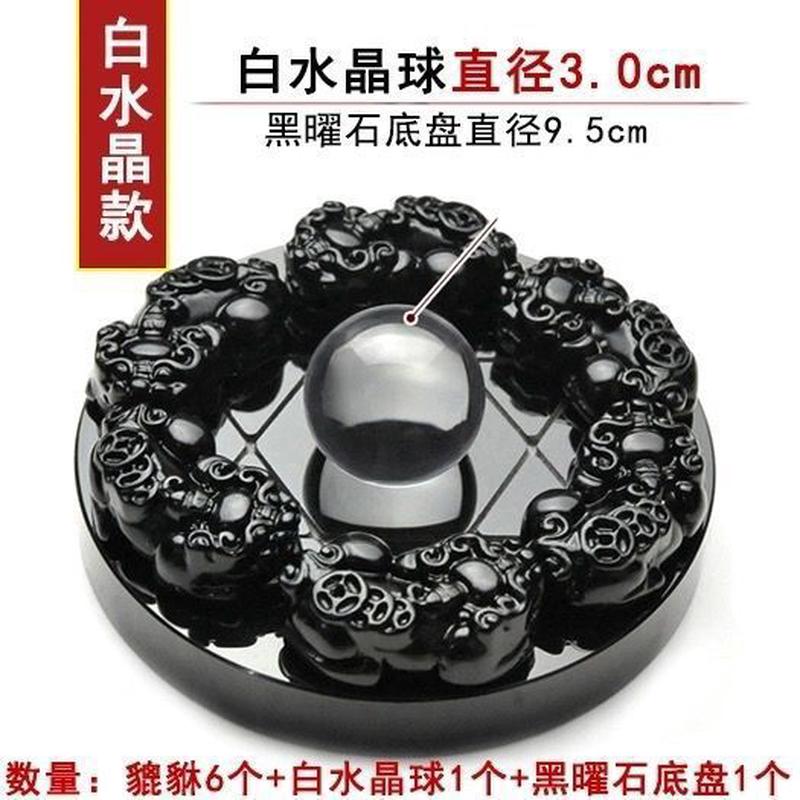 福寿批发摆黑曜石貔貅七星阵摆件水晶球七星阵开业家居天然饰物