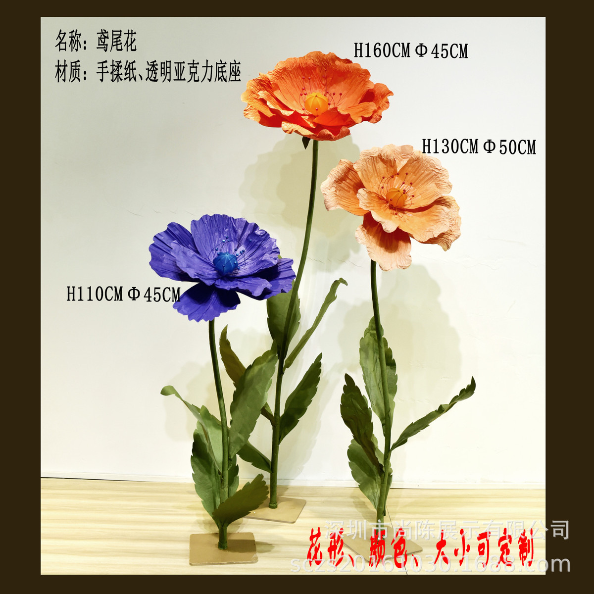 新款大型仿真假花鸢尾花手揉纸花束婚庆道具风信子橱窗展示装饰