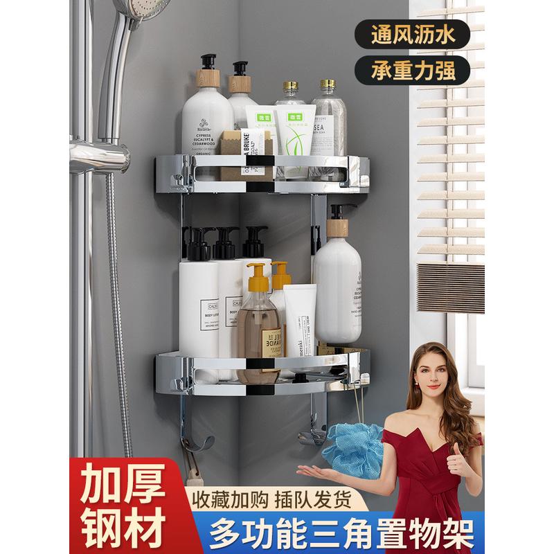 of9d304免浴室置物架卫生间转角墙上用品收纳架2层壁挂式不锈钢打