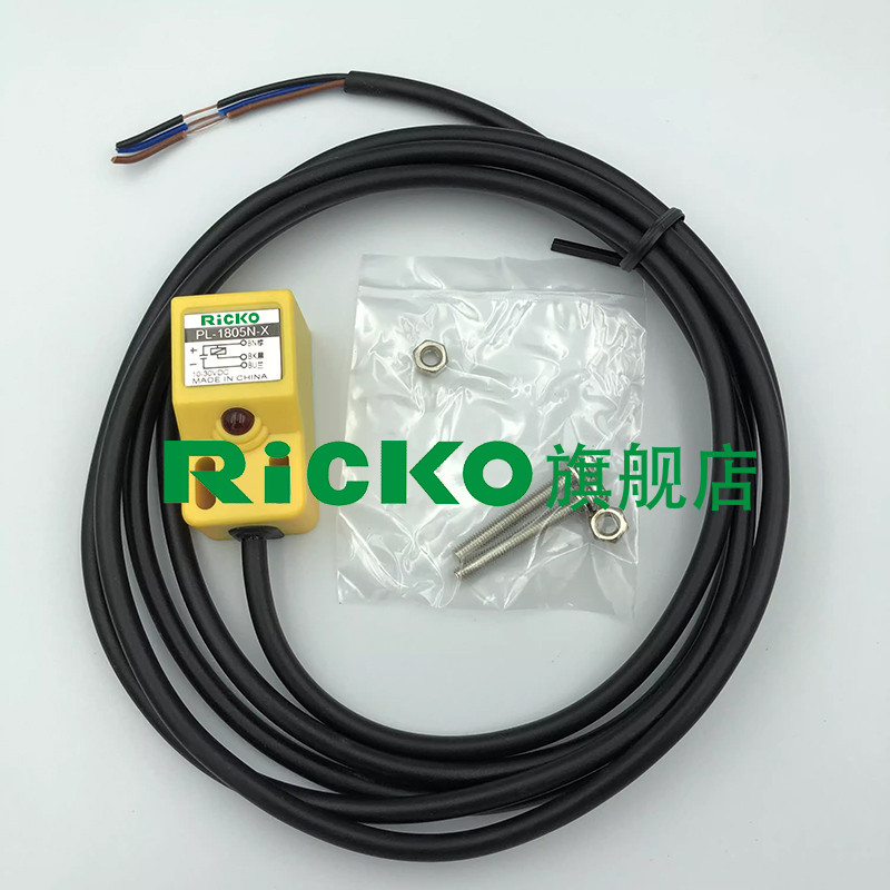 方形感应金属注塑机接近开关PL-1805N-D PL-1805P-D X三线传感器