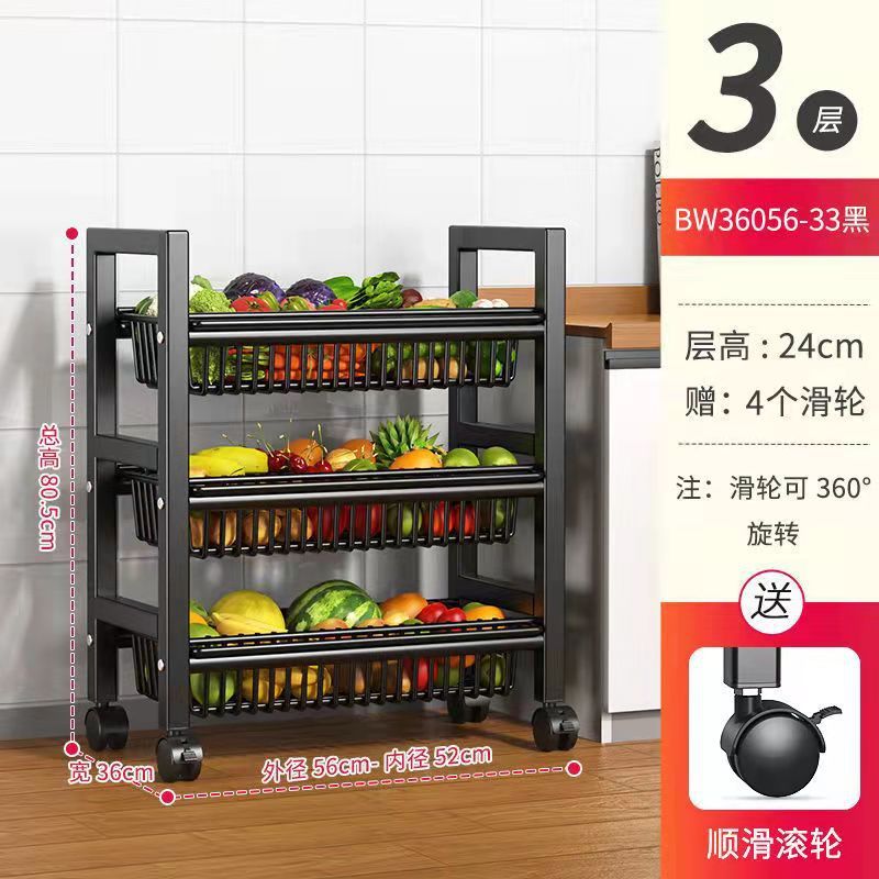 厨房蔬菜收纳架置物架家用落地放菜篮子多层多功能微波炉储物架子