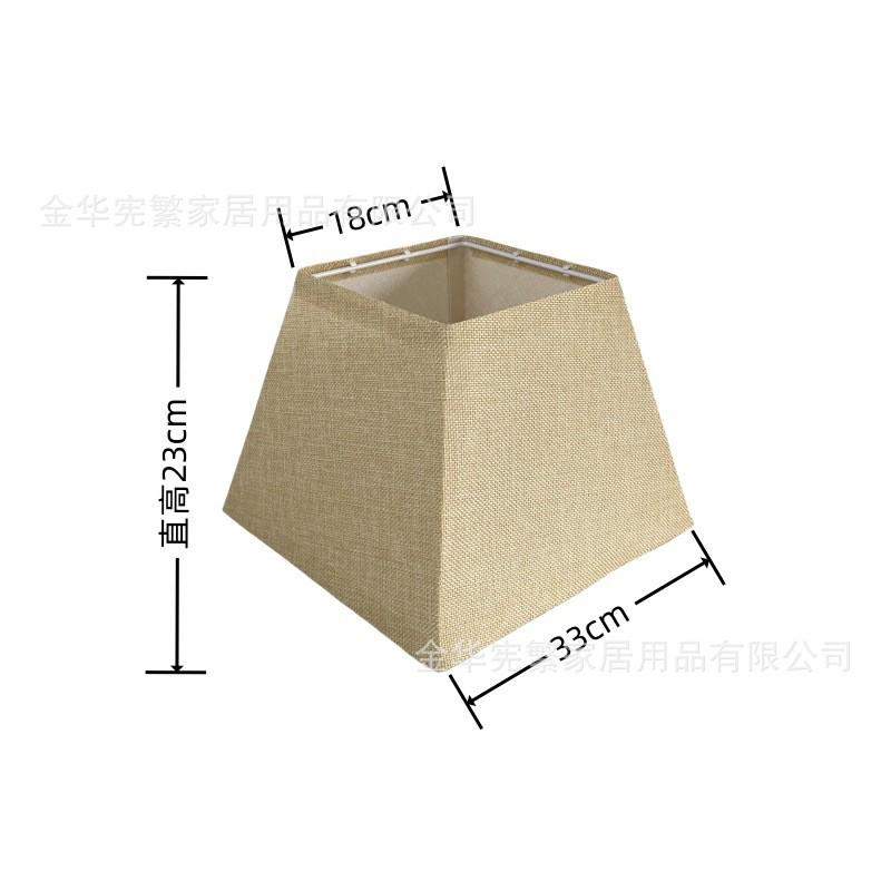 可拆卸折叠梯形方形kd灯罩外壳遮光圆布艺麻台壁灯落地灯吊灯