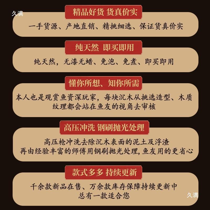 热销拱桥树洞鱼缸柚木晒台80cm创意装饰木桩柚木树工艺紫玄关工艺
