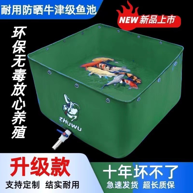 大型养殖养室外装水专用帆布防水布家用蓄水池水箱防刀刮布鱼池虾